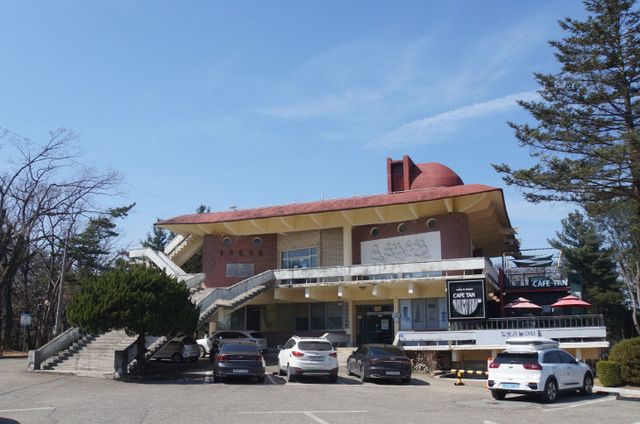 충주문화원 전경 사진