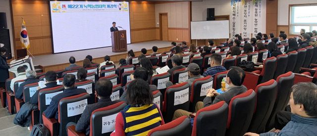 5-2. 제22기 녹색농업대학(2)