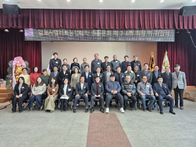 엘리트농업대학 총동문회 이취임식