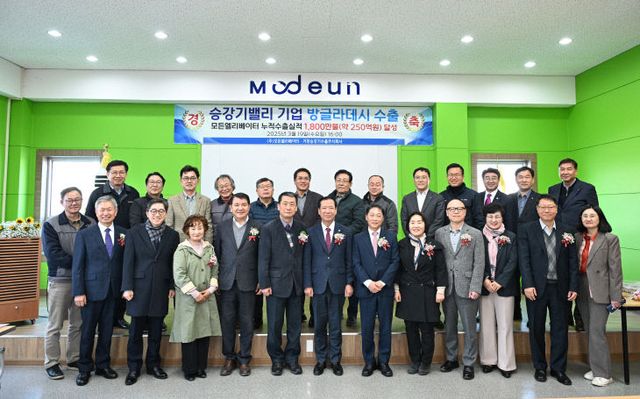 (주)모든엘리베이터 해외 수출 누적 1,800만 달러 달성