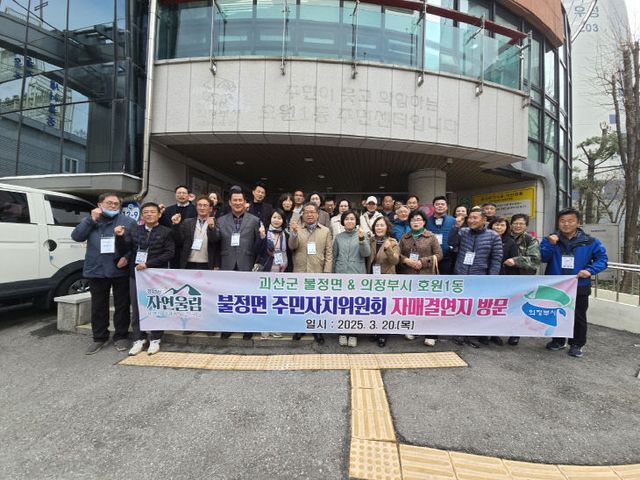 자매결연지 경기도 의정부시 호원1동 방문 (2)