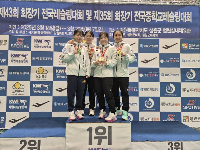 GH, 금빛 돌풍 ‘여자레슬링팀’ 전국대회 단체전 우승