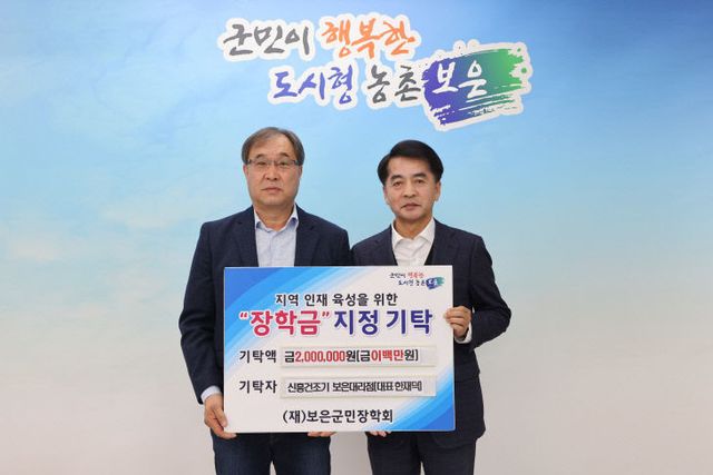 3.20.신흥건조기 보은대리점