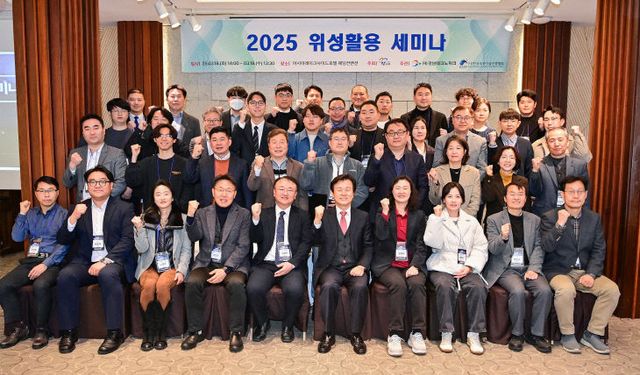 진주시, JINJUSat-1B 발사 성공 세미나’ 개최