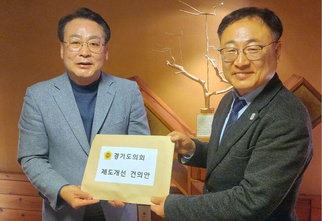 경기도의회 사무처 ‘국회 행정안전위원회’ 건의서 전달.