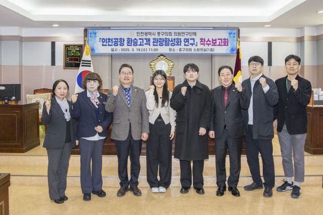 착수보고회 사진 2