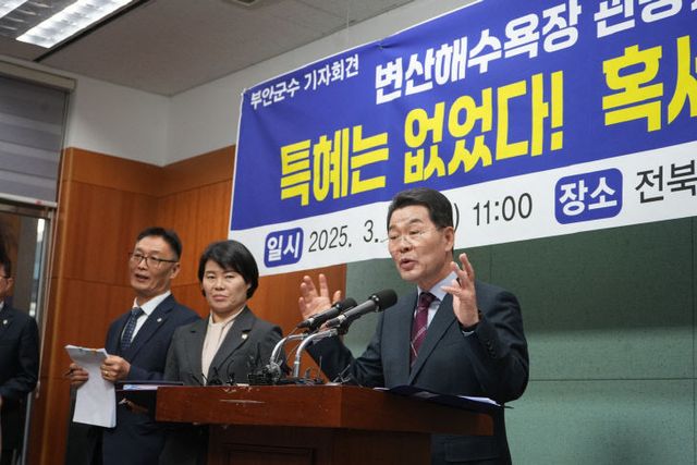 “근거 없는 황당 특혜 의혹 강력 대처” (3)