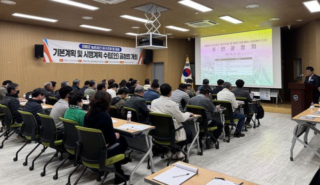 의령군, 지속가능한 농촌 발전 위한 공청회 개최