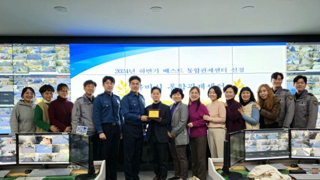 [안전재난과]베스트 통합관제센터 선정(단체)