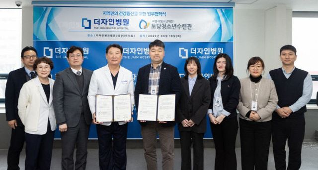 [산하기관]3. 고양시 토당청소년수련관, 더자인병원과 업무협약