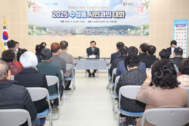 0319 시민과 함께하는 시정 실현3