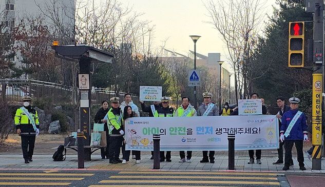 (사진)하남시, 아이 먼저 어린이 교통안전 캠페인 실시