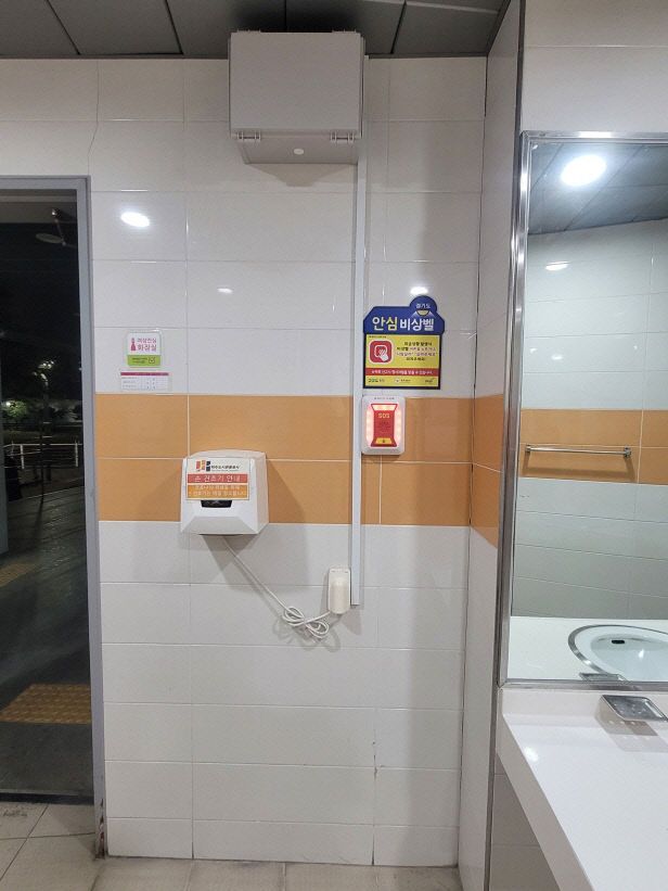 7. 파주시, 공중화장실 안심비상벨 점검으로 안전강화