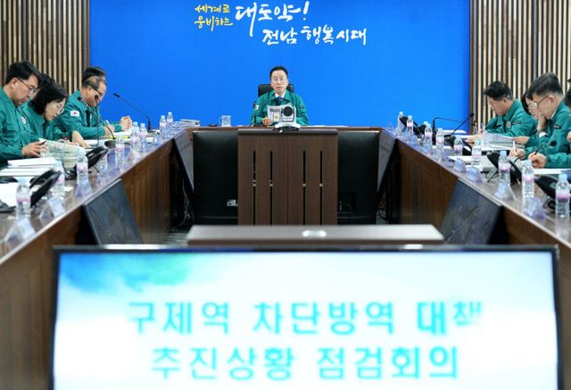 구제역 확산 방지 긴급 방역대책 점검 영상회의1