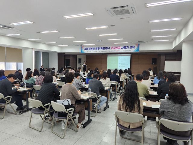 김천시, 국세·지방세 전자신고