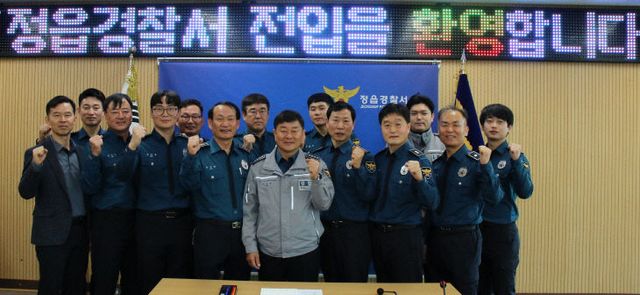 250319 전입환영식