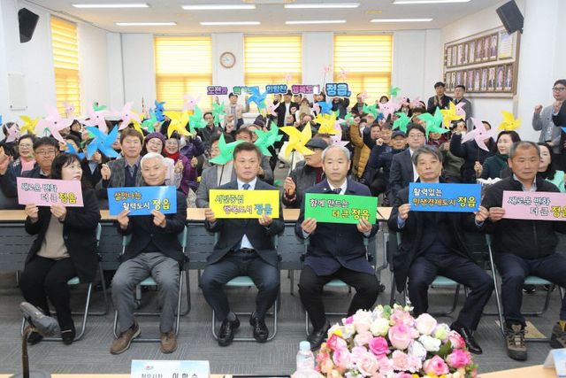 시민과 함께하는 시정 실현1