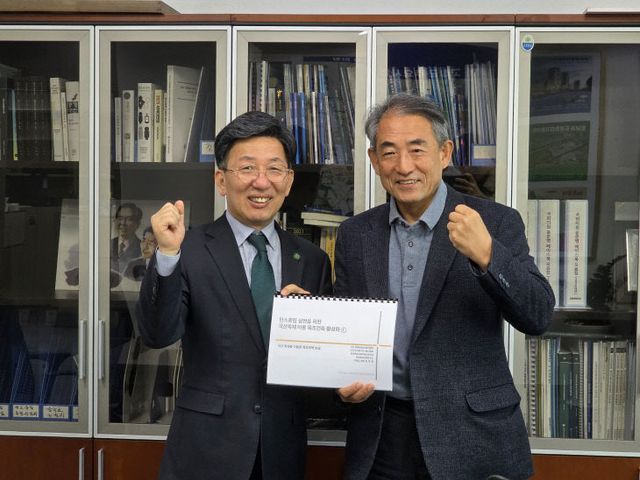 250320_목재산업단체총연합회_간담회