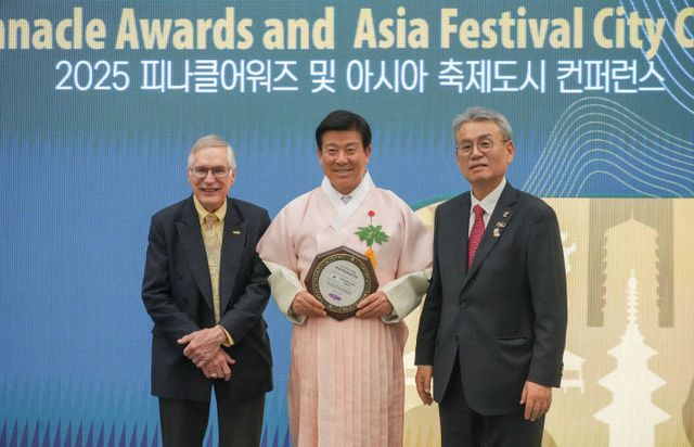 금산군, 세계축제협회 주관 ‘아시아 축제도시’ 선정