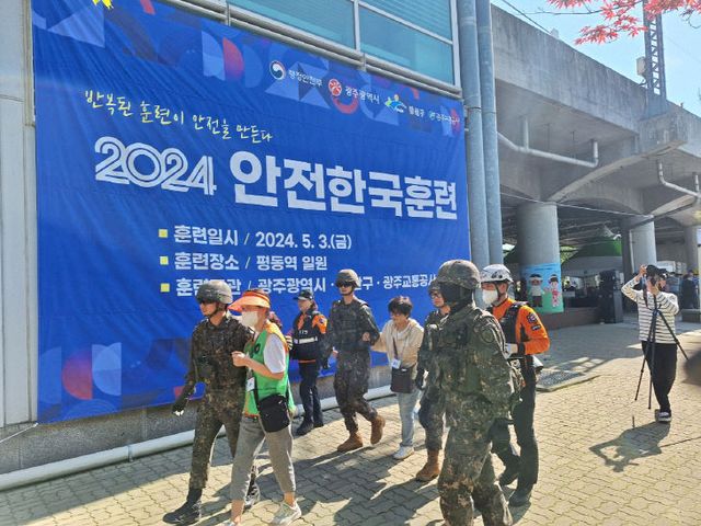 자료사진_안전한국훈련 (1)