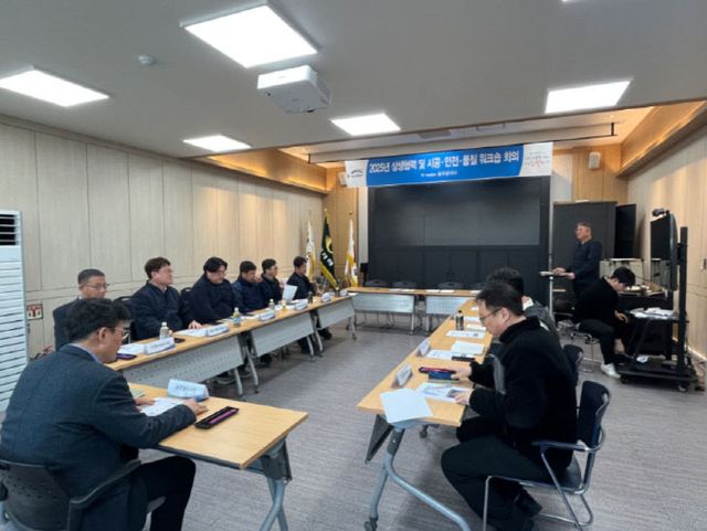 # K-water 충주댐지사, 동반성장 위한 상생협의체 회의 개최