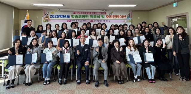 구미교육지원청0321-1