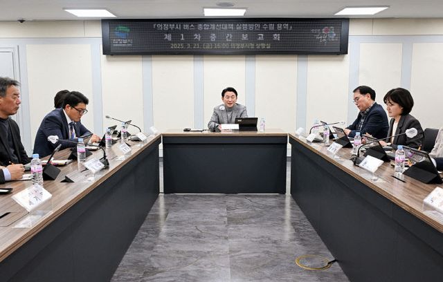 김동근 의정부시장, 버스체계 개편 방향 모색…실효성 있는 개