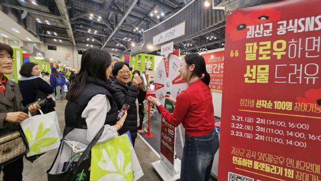 박람회’서 지역 축제·관광자원 홍보) (2)