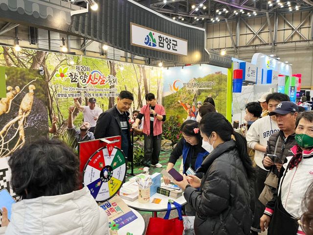 함양군 대한민국 대표 축제박람회 홍보관 운영 (1)