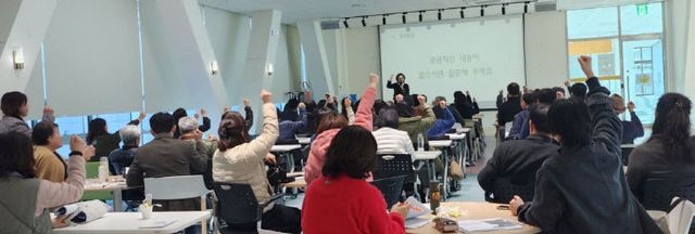 5-1. 안성맞춤 시민동아리 회계교육 -1