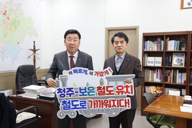 3.21.최재형 보은군