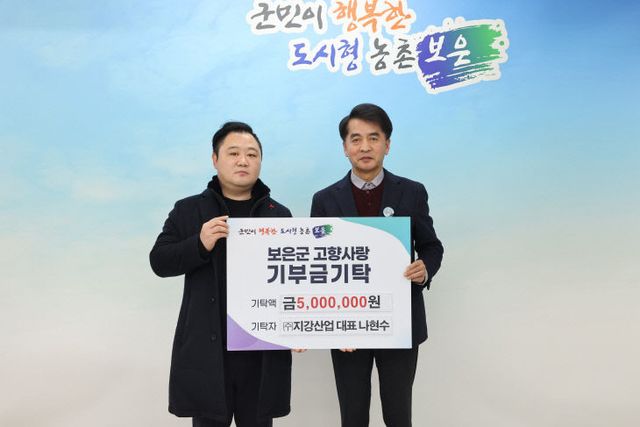 3.21.㈜지강산업 나현수 대표