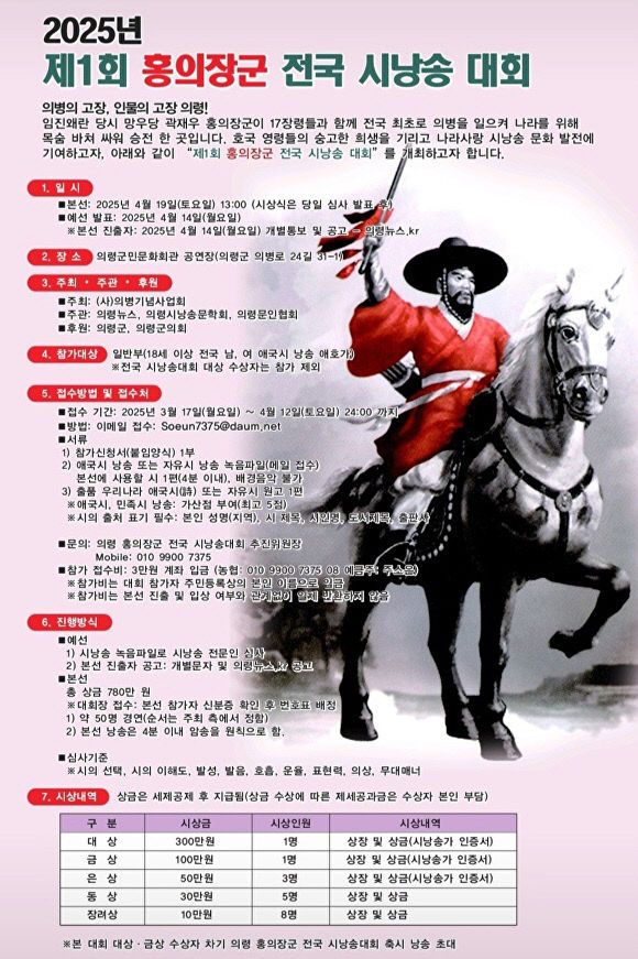 0000918182_001_20250322144812670