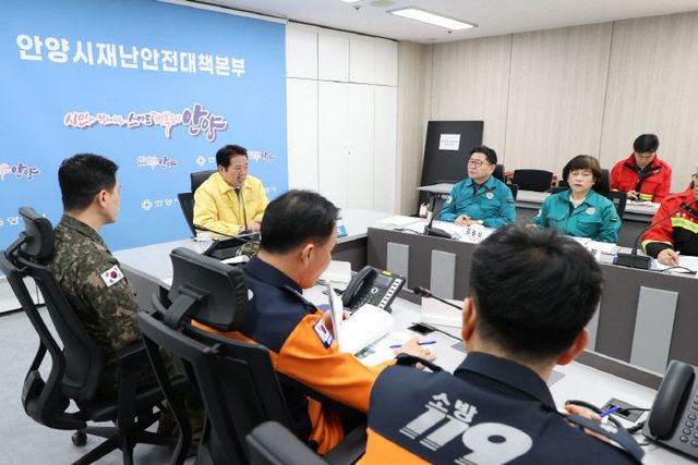 최대호 안양시장, 산불대비 긴급회의