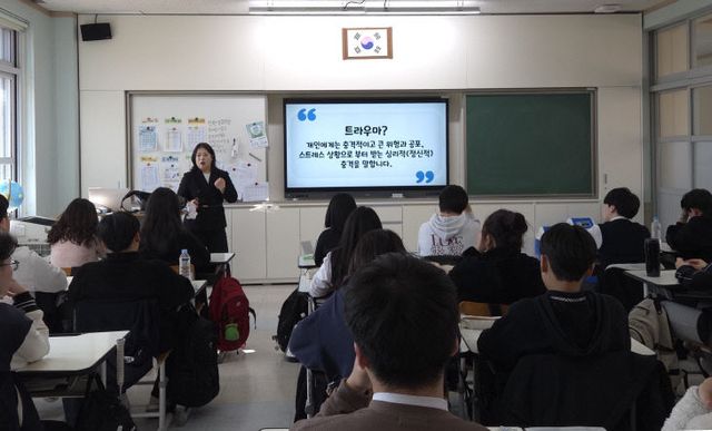 예산 삽교중, 전교생 대상 사회정서 성장교육 실시