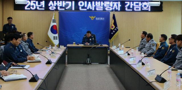 250321 인사간담회