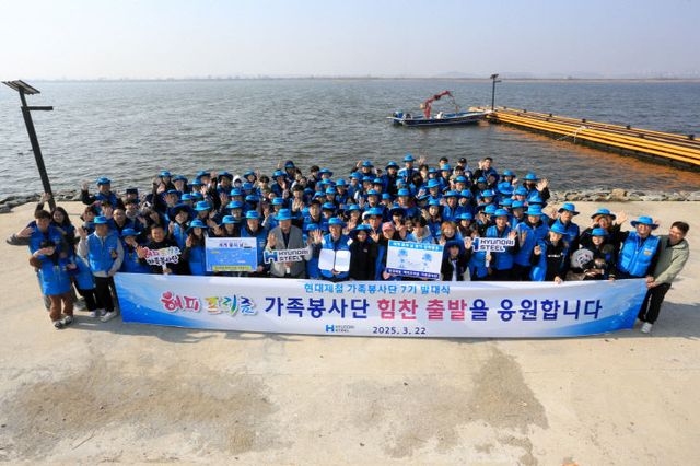 환경보전 활동에 앞서 기념촬영을 하고 있다