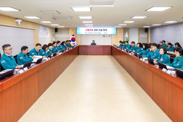 함안군, 산불대응 관련 긴급 대책 회의 열어