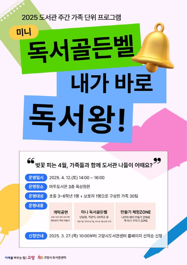 다채로운 행사 개최 (1)