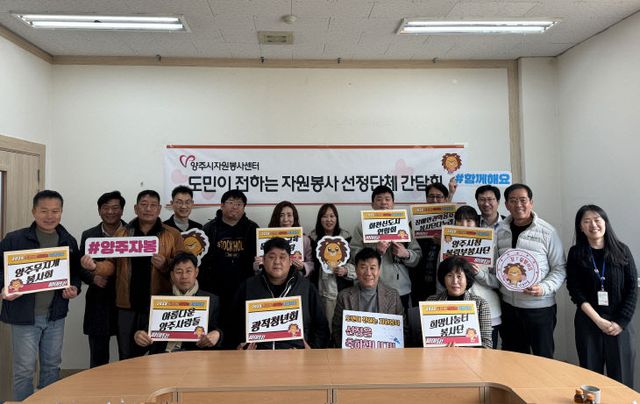 공모사업 선정단체 간담회 (1)