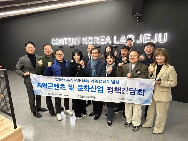 20콘텐츠진흥원 방문).