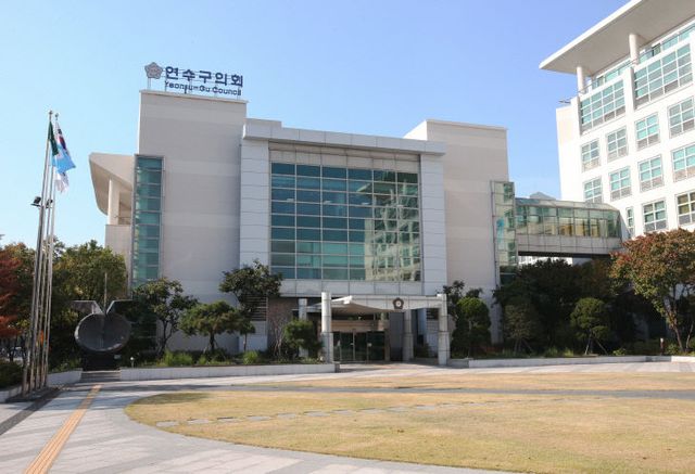 인천 연수구의회 전경