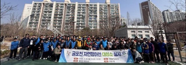 1. 부평구，굴포천 자연형하천 대청소 행사 진행