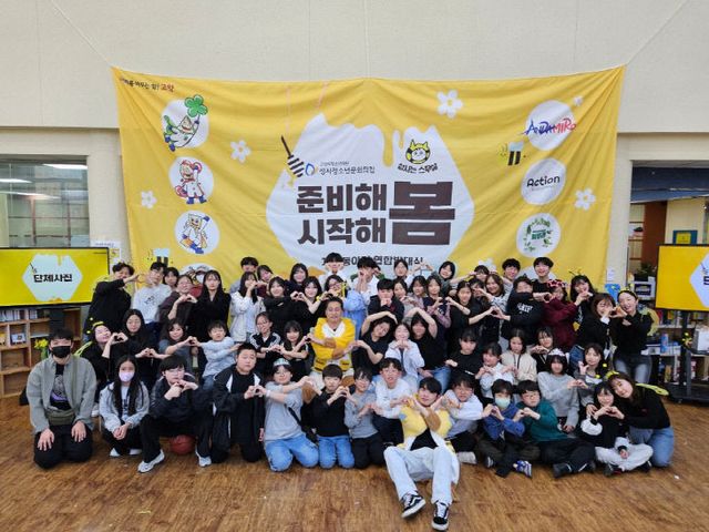 , ‘준비해 봄, 시작해 봄’ 성료