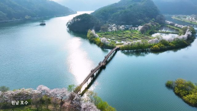 음성군 레이크 파크(원남 호수)