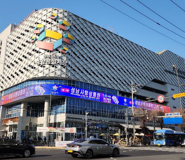 중앙 공설운동장