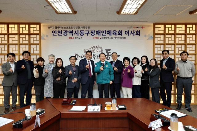 5년 1차 이사회 개최1