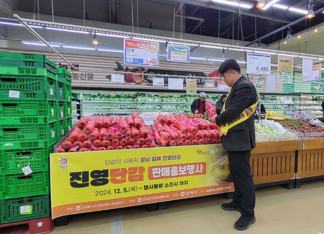 3.25. 김해시 정례브리핑 보도자료(농업기술 추진