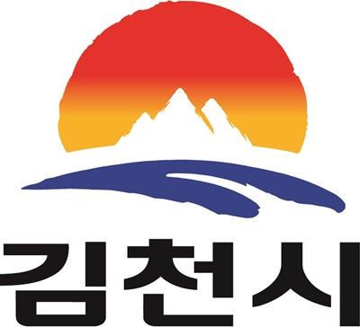 김천심볼로고_시그니처_세로_01