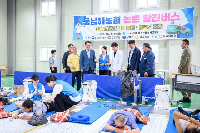 남해군, 농촌왕진버스 사업 2년 연속 추진 2024년 자료사진